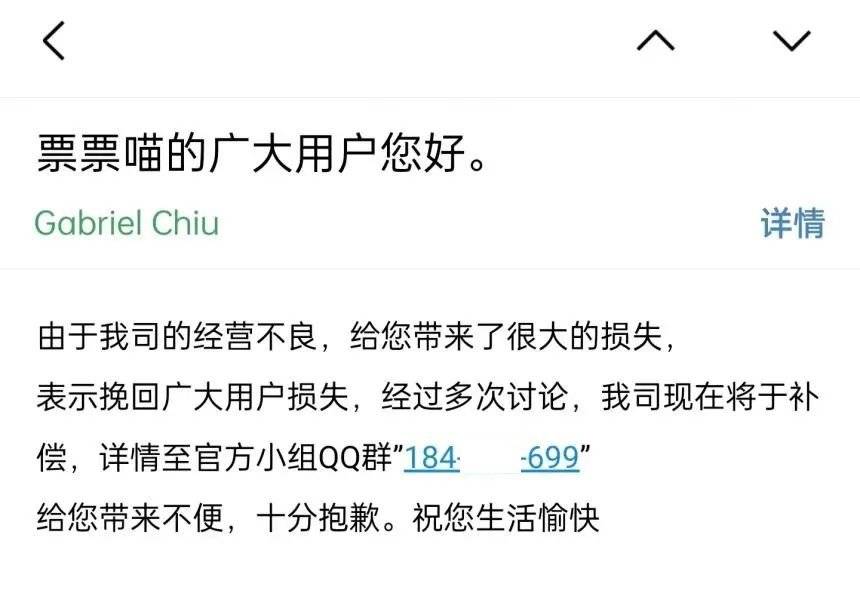 p2p暴雷