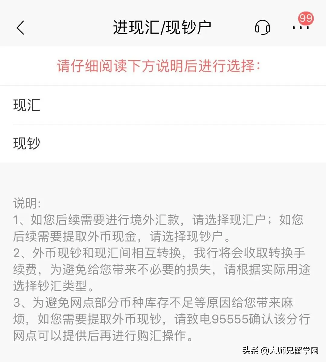 马来西亚留学 | 初到马来西亚，该如何兑换令吉？