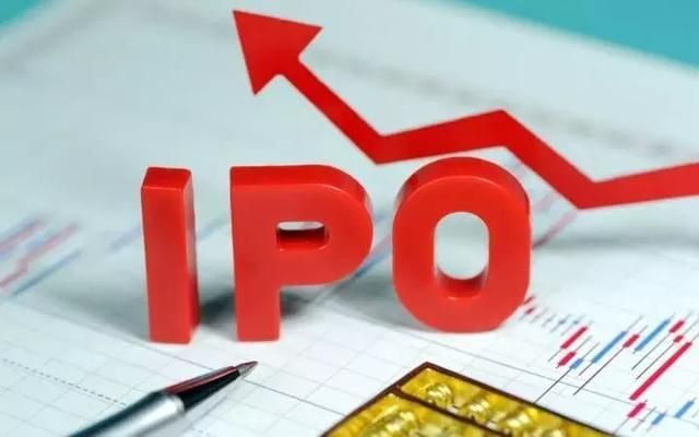 ipo是啥意思