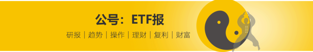 etf是什么意思