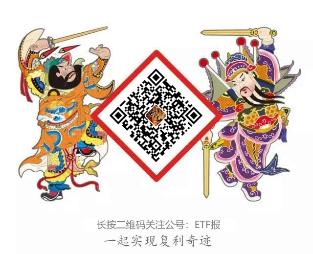 etf是什么意思