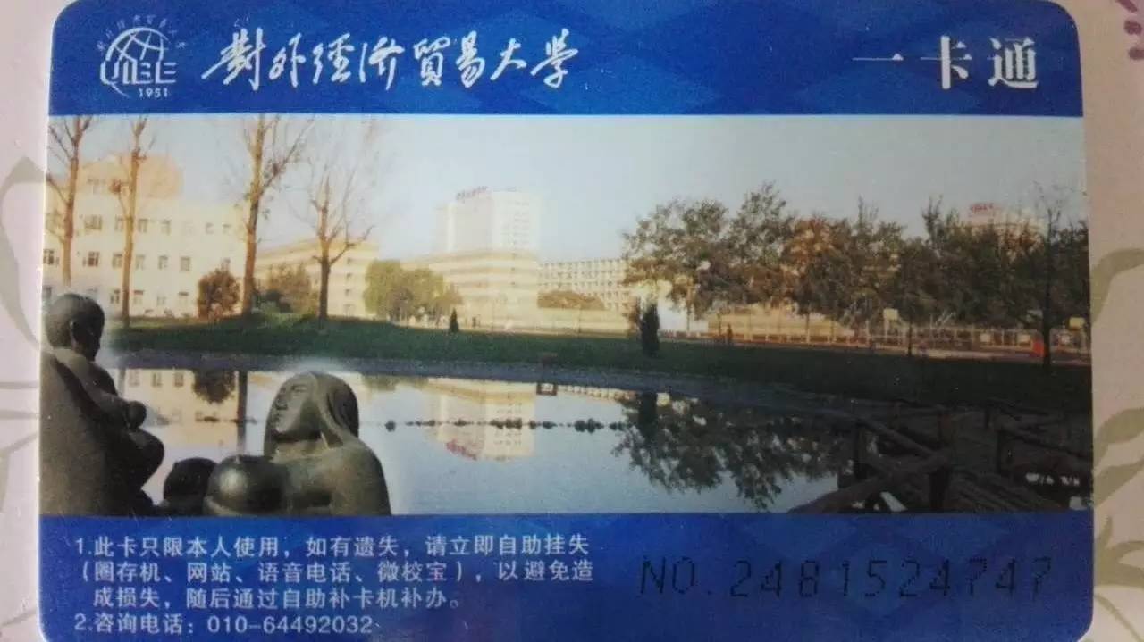 e卡是什么