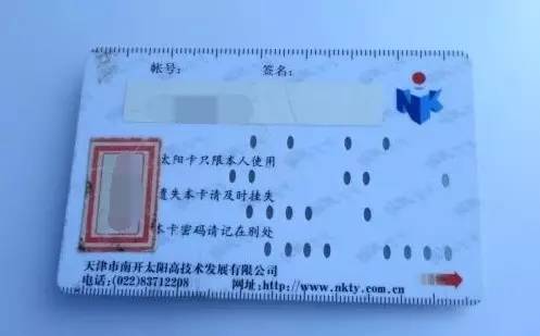 e卡是什么