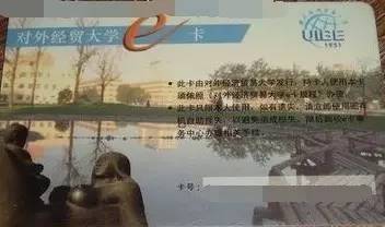 e卡是什么