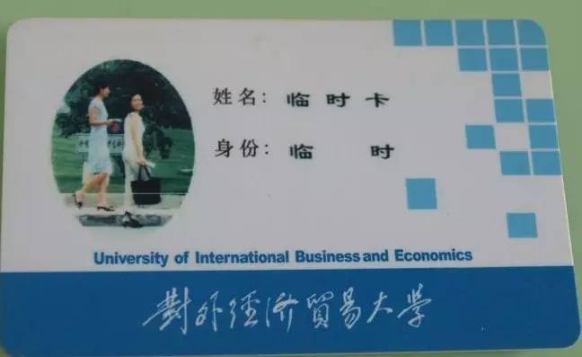 e卡是什么