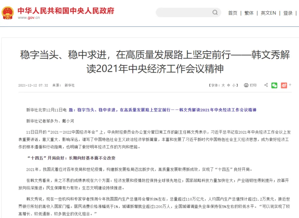cpi是什么