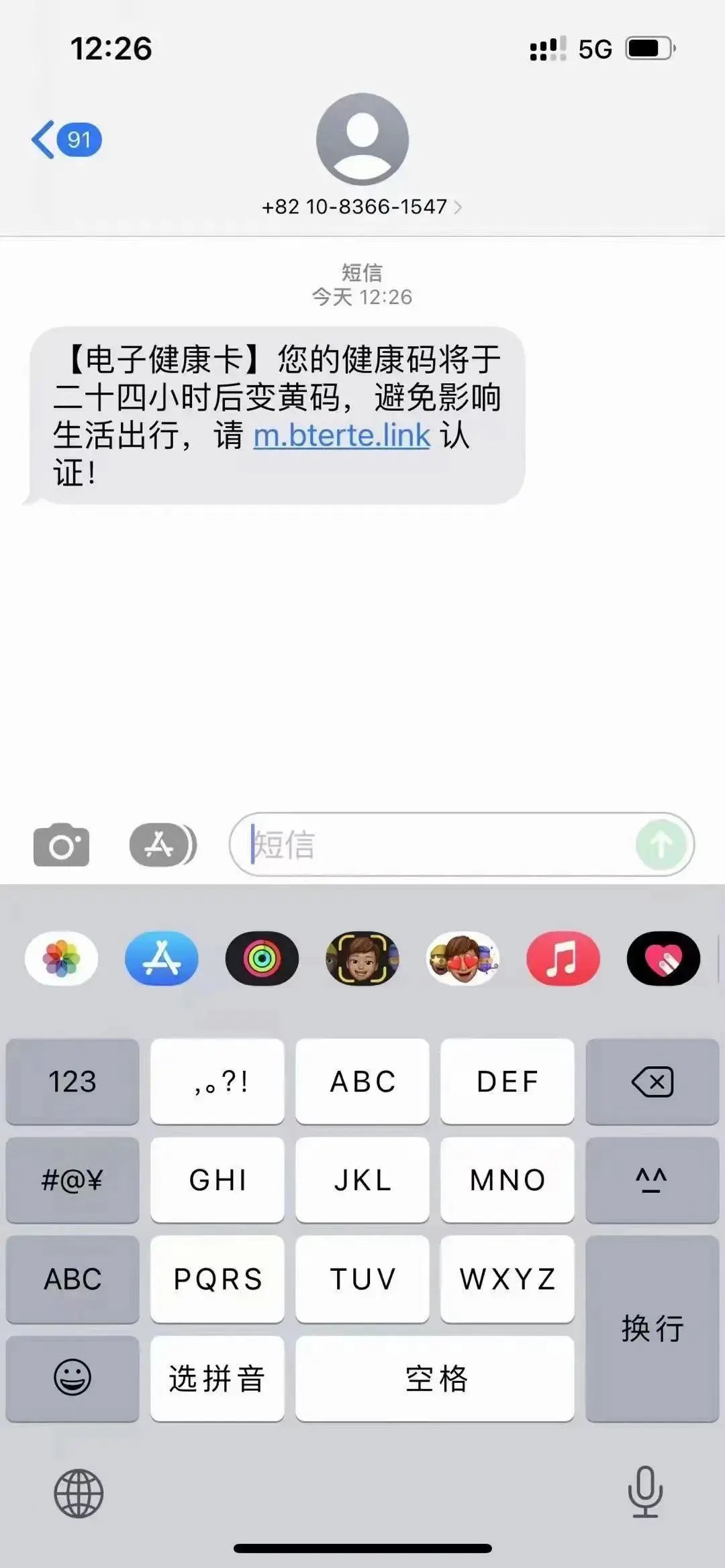 95500是什么电话号码