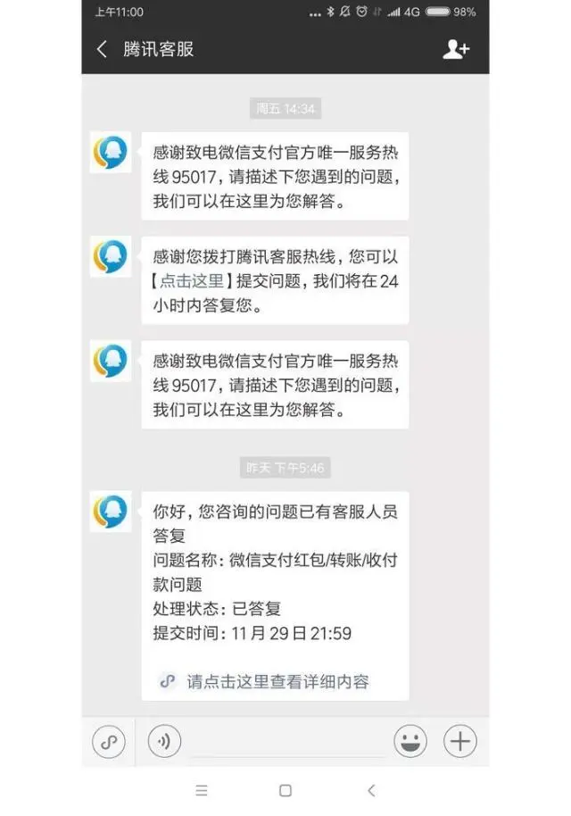 95017是什么客服电话