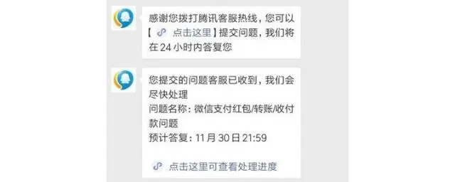 95017是什么客服电话