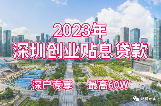 7厘利息是多少