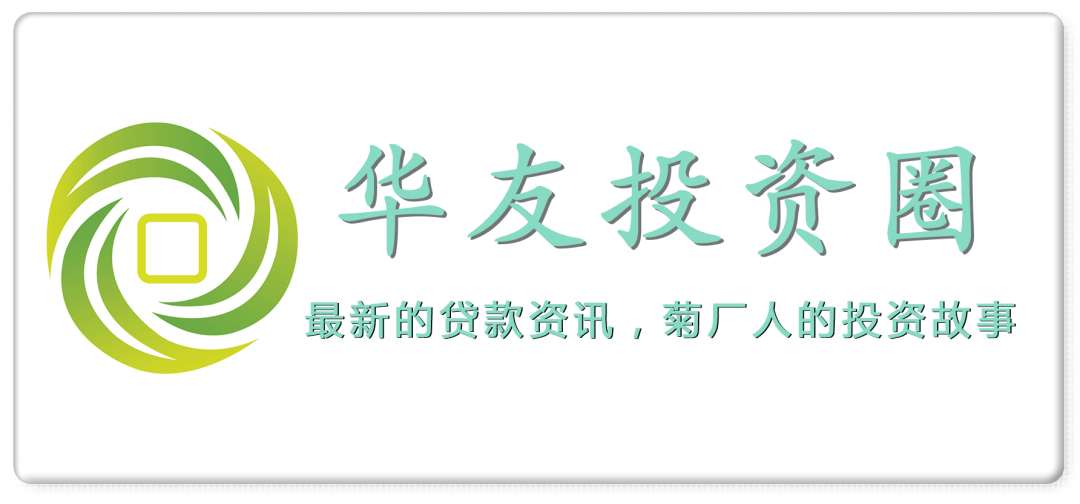 6厘利息高吗