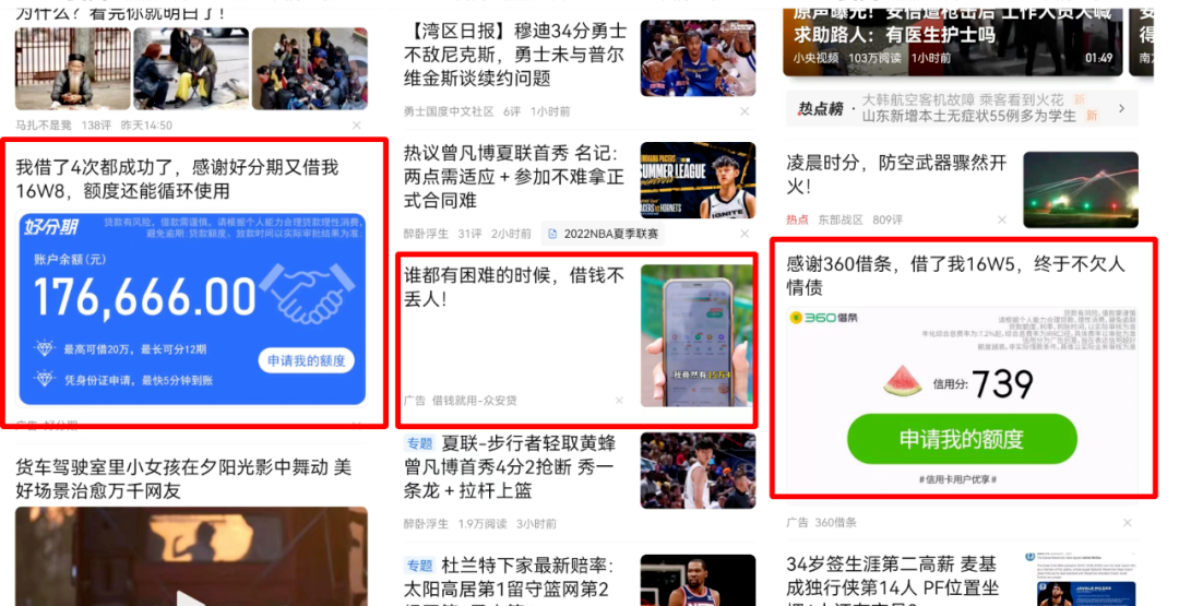 7厘利息是多少