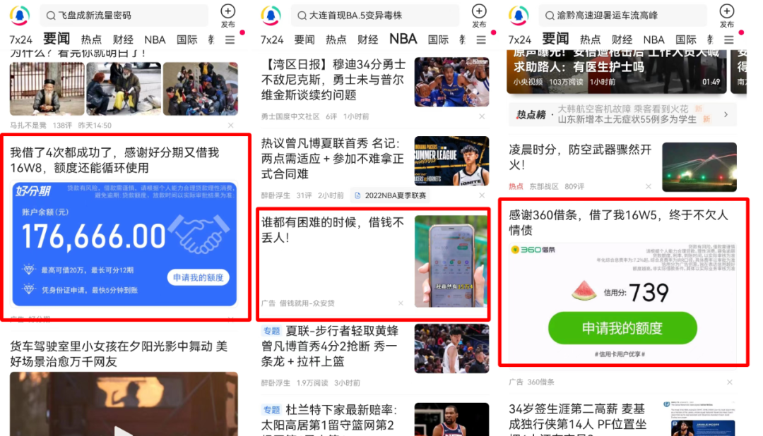7厘利息是多少