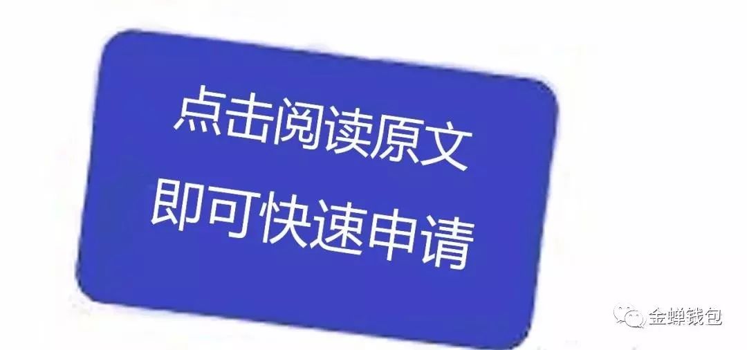 51人品贷