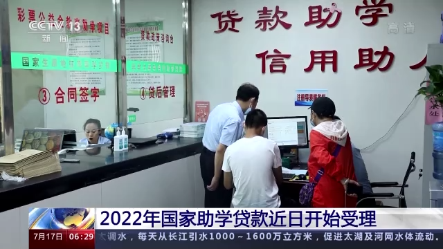 19岁可以贷款吗