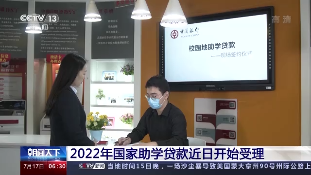 19岁可以贷款吗
