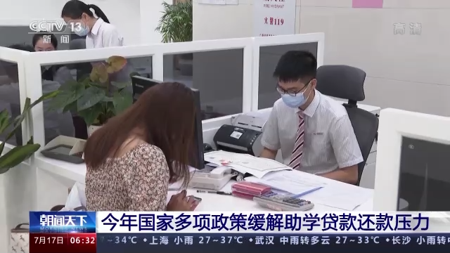 19岁可以贷款吗