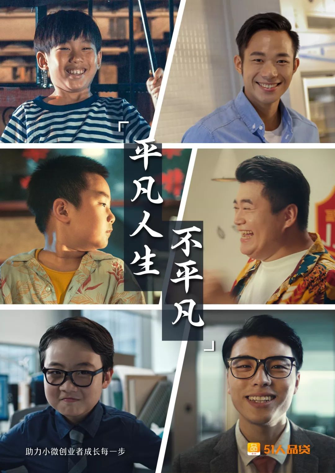 51人品贷