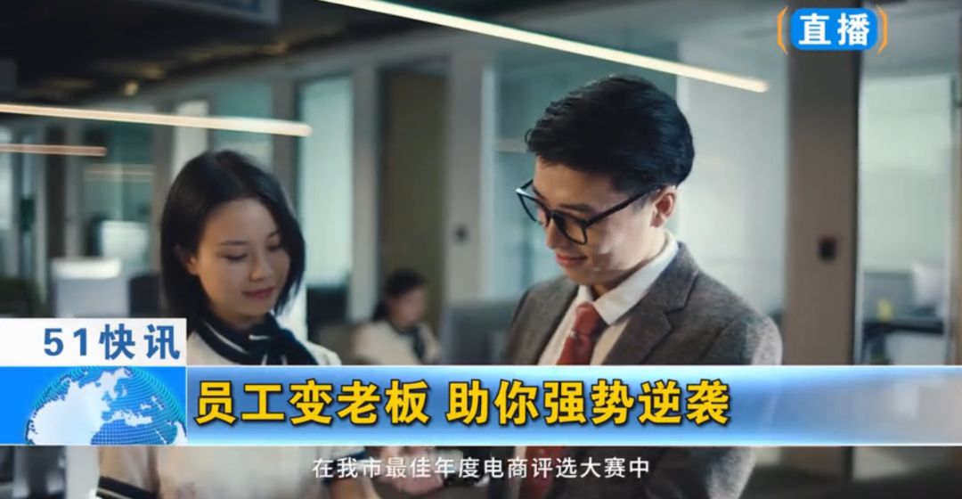 51人品贷