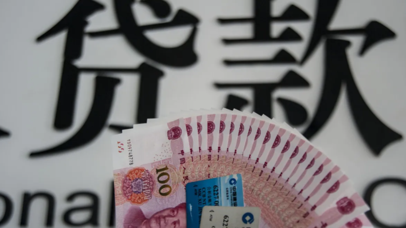 计量单位