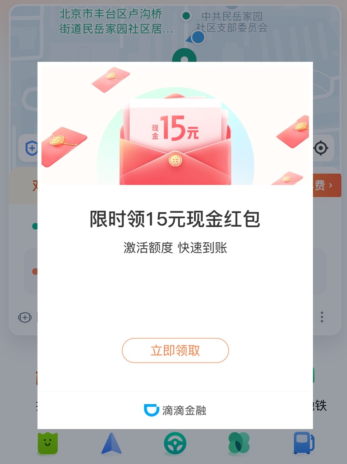 19岁可以贷款吗