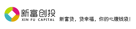 公司车辆抵押贷款流程