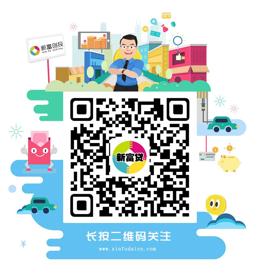 公司车辆抵押贷款流程