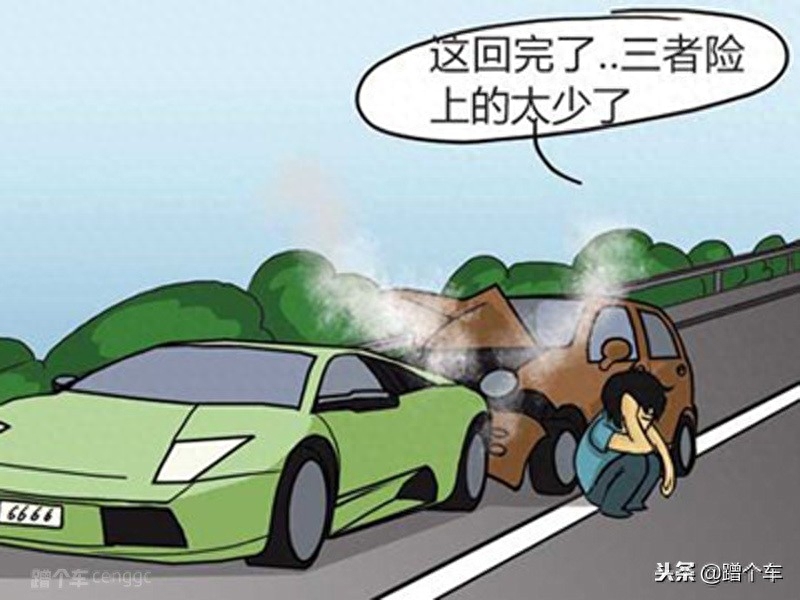 座位险有没有必要买