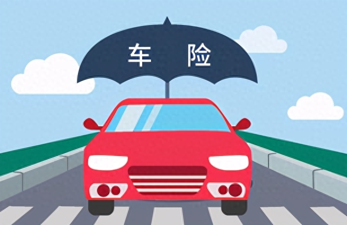 座位险是什么意思