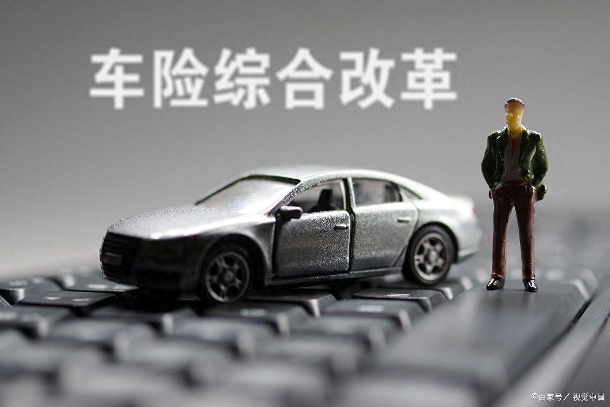 座位险是什么意思