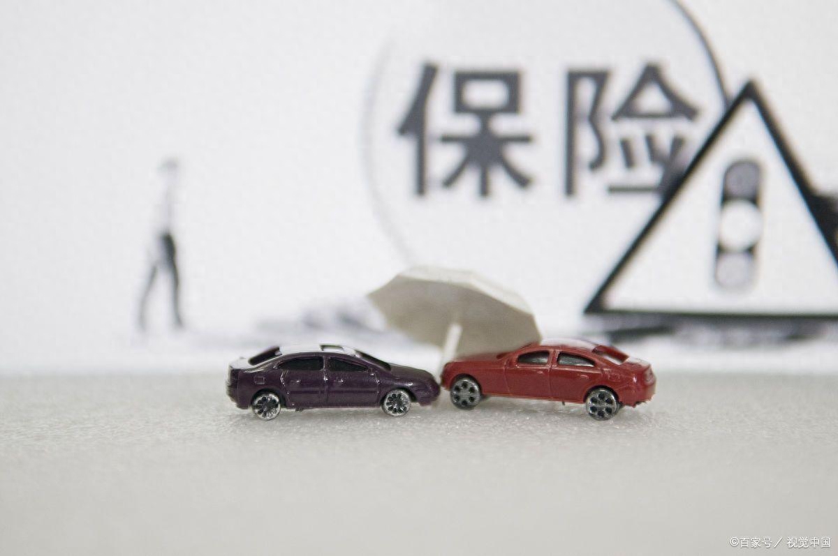 座位险是什么意思