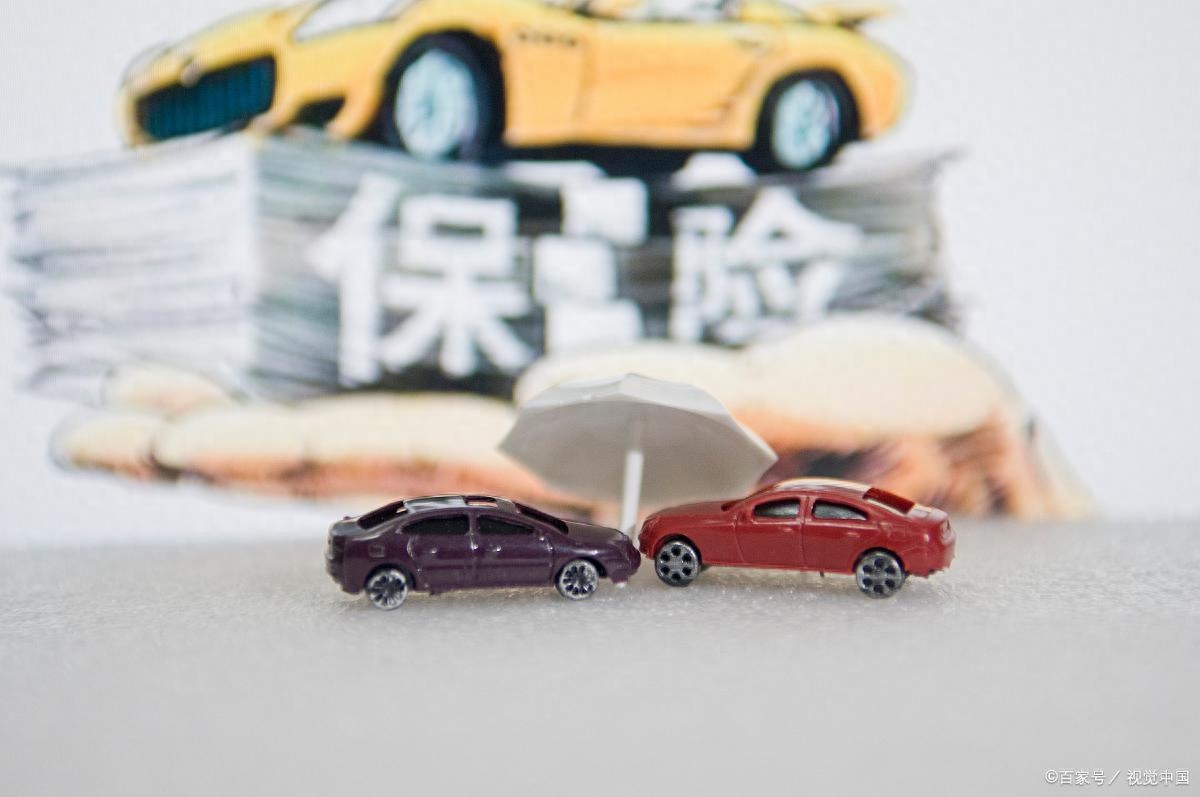 座位险是什么意思