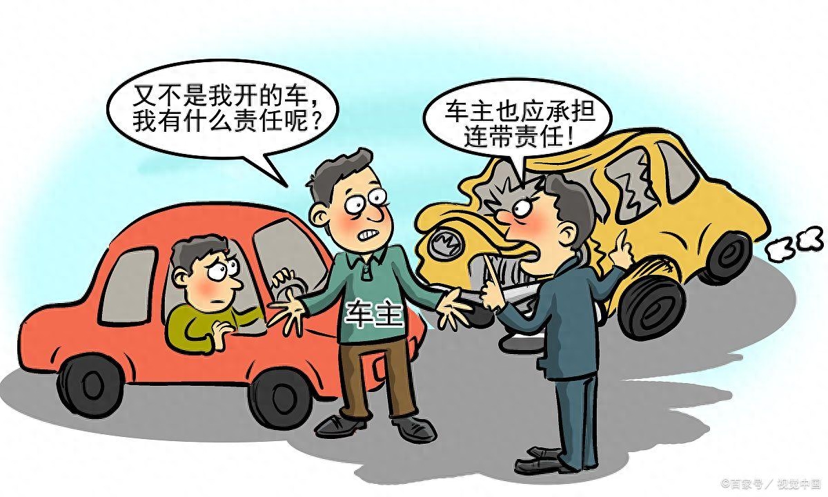 座位险是什么意思