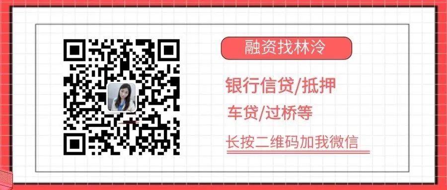 公司车辆抵押贷款流程