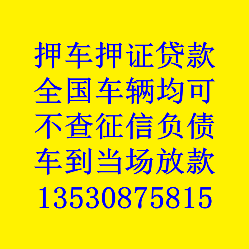 信用卡以卡办卡银行_信用卡负债40万办抵押房贷款_深圳信用卡以卡办卡