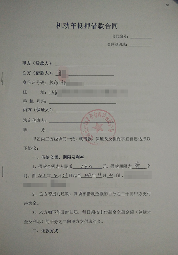 信用卡负债40万办抵押房贷款_深圳信用卡以卡办卡_信用卡以卡办卡银行