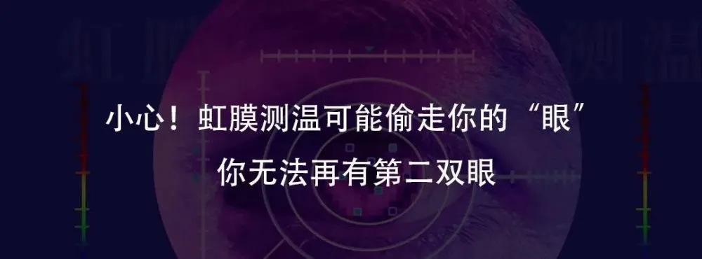 租金贷