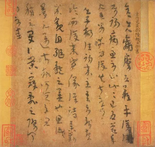 自叙帖作者是谁