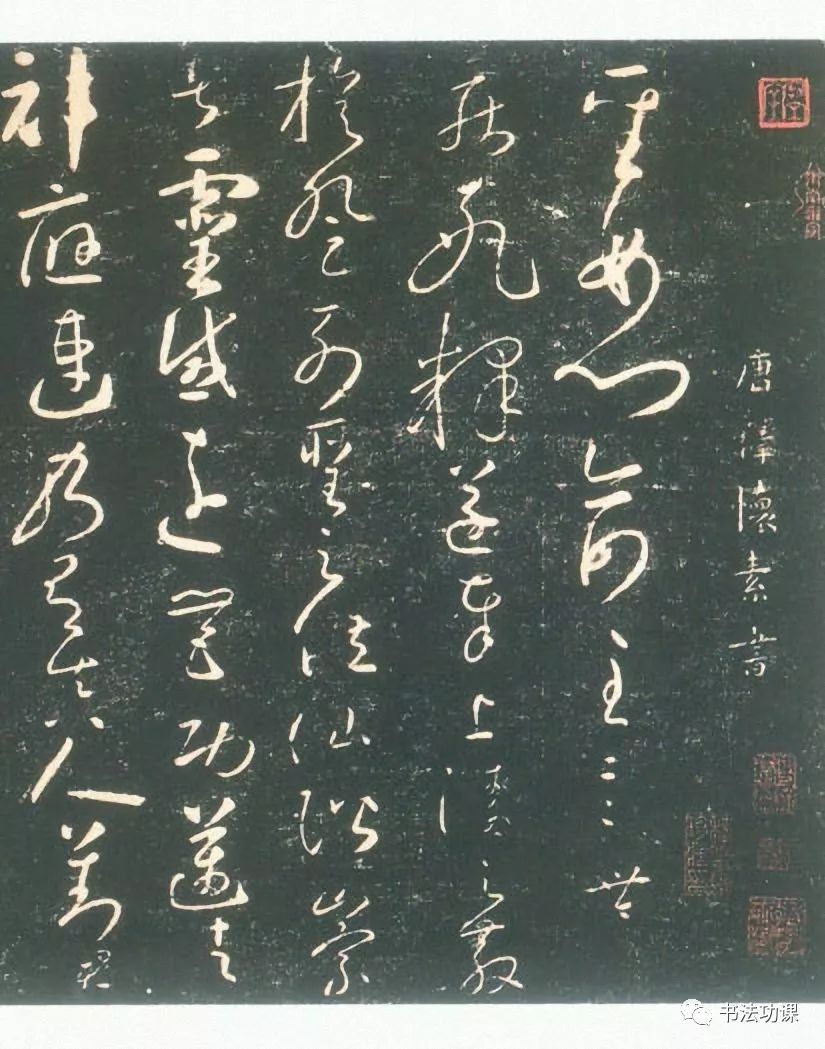 自叙帖作者是谁