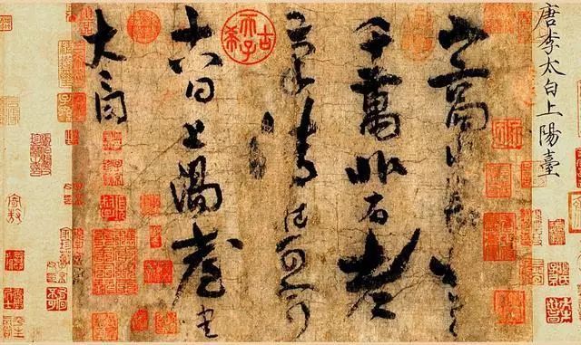 自叙帖作者是谁