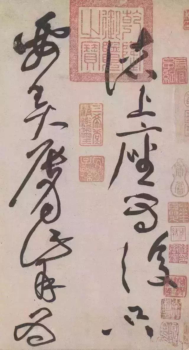 自叙帖作者是谁
