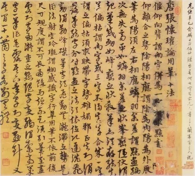 自叙帖作者是谁
