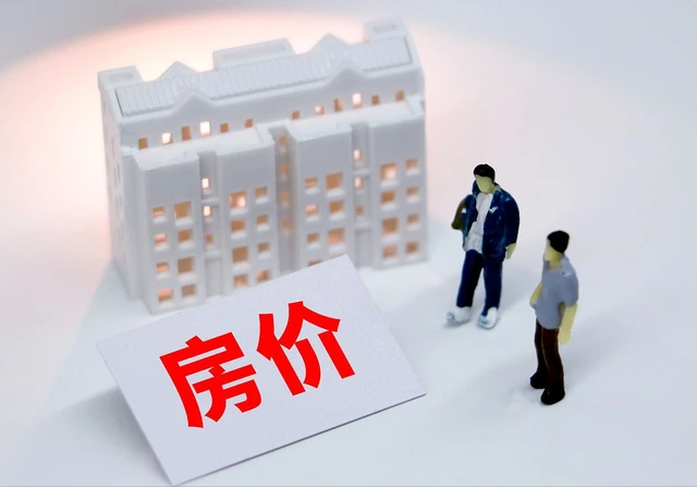租金贷