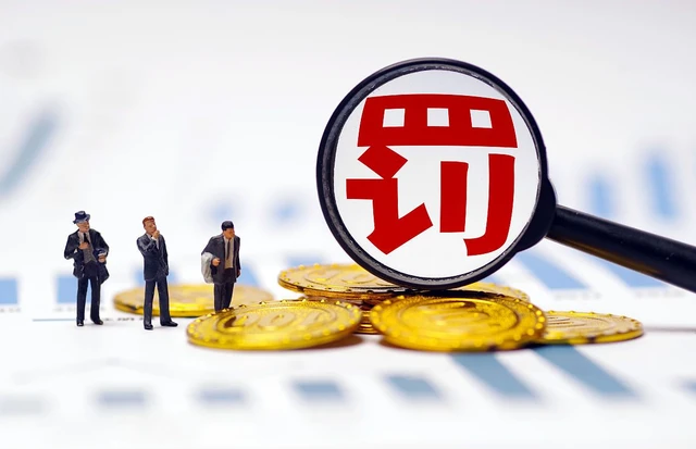 租金贷