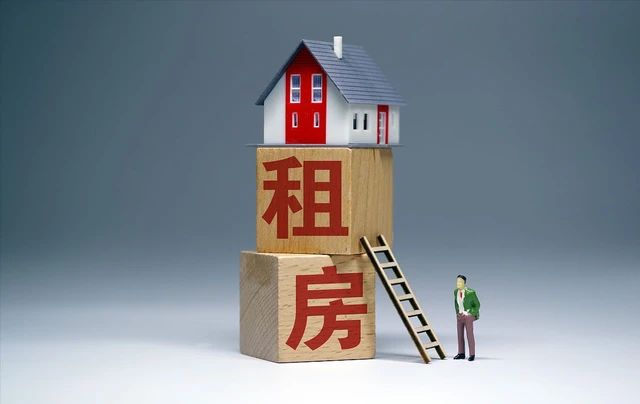 租金贷