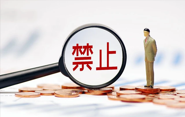 租金贷