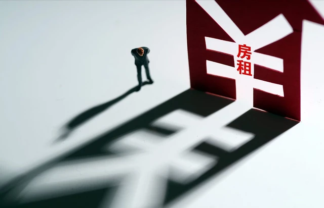 租金贷