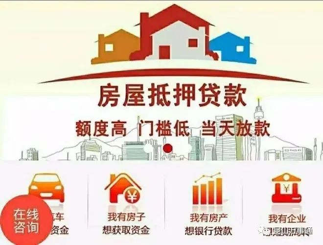 昆山汽车抵押贷款