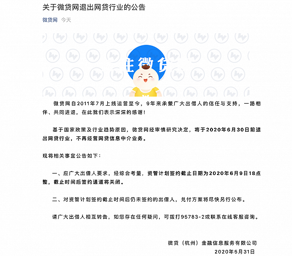 杭州汽车抵押贷款