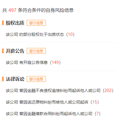 杭州汽车抵押贷款